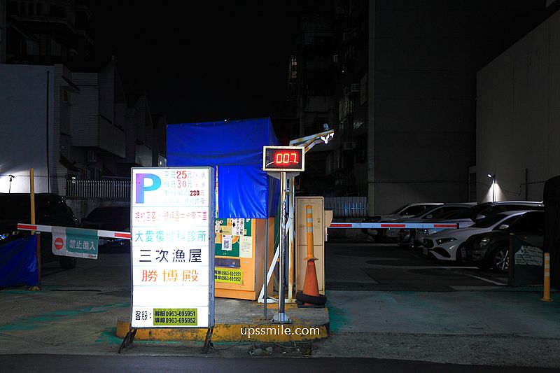 台中北屯美食【老向的店】天天排隊巨無霸碗公麵,台中北平路傳奇麵店 台中北屯美食【老向的店】天天排隊巨無霸碗公麵,台中北平路傳奇麵店