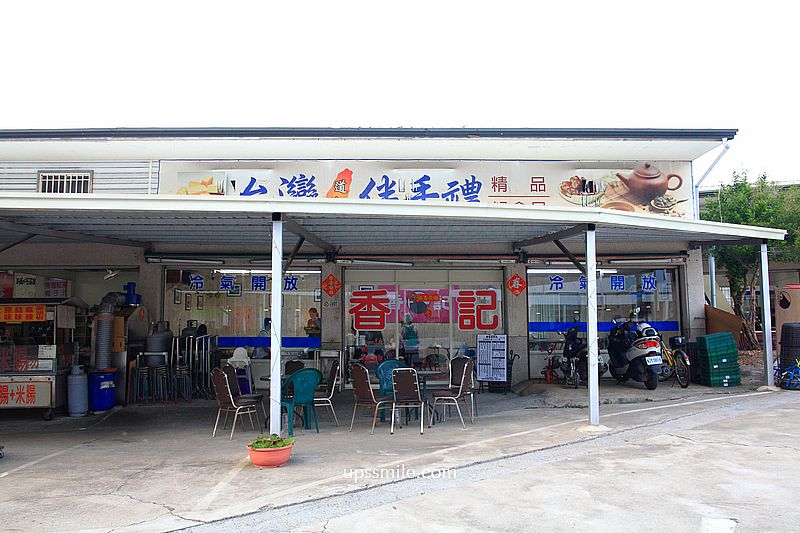 南投埔里美食【香記桶仔雞】愛蘭交流道超人氣埔里在地30年桶仔雞飄香