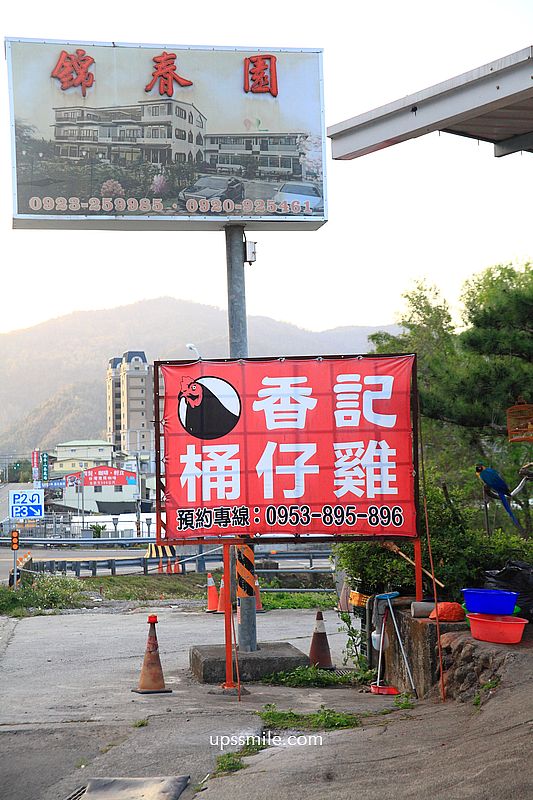 南投埔里美食【香記桶仔雞】愛蘭交流道超人氣埔里在地30年桶仔雞飄香