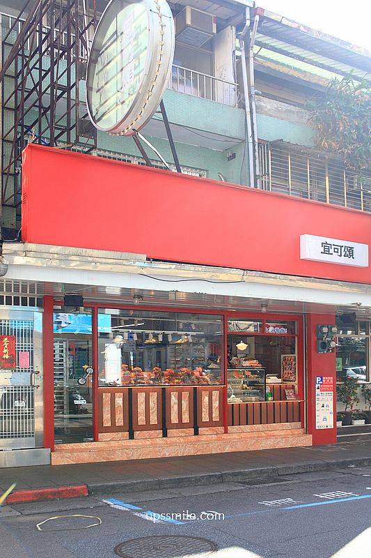 台北美食【宜可頌】捷運中山國中站好吃可頌專賣店，酥脆可口台魂法式可頌