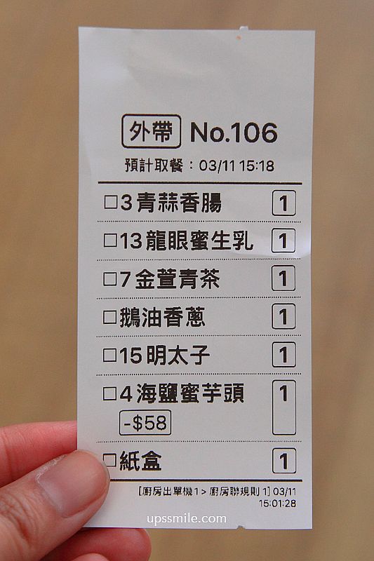 台北美食【宜可頌】捷運中山國中站好吃可頌專賣店，酥脆可口台魂法式可頌