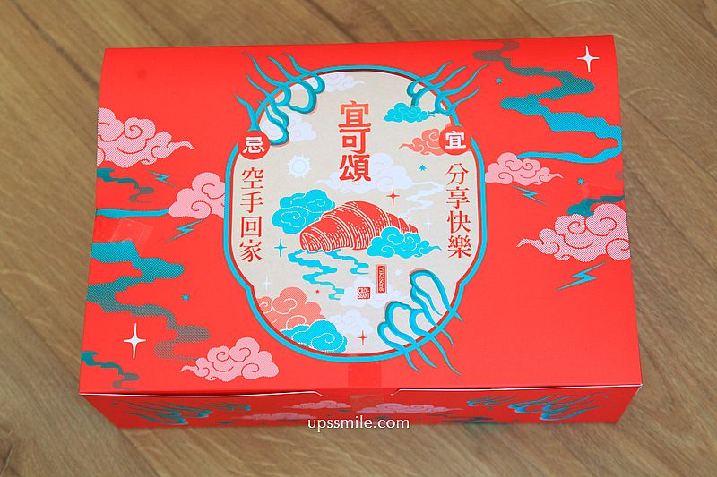 台北美食【宜可頌】捷運中山國中站好吃可頌專賣店，酥脆可口台魂法式可頌