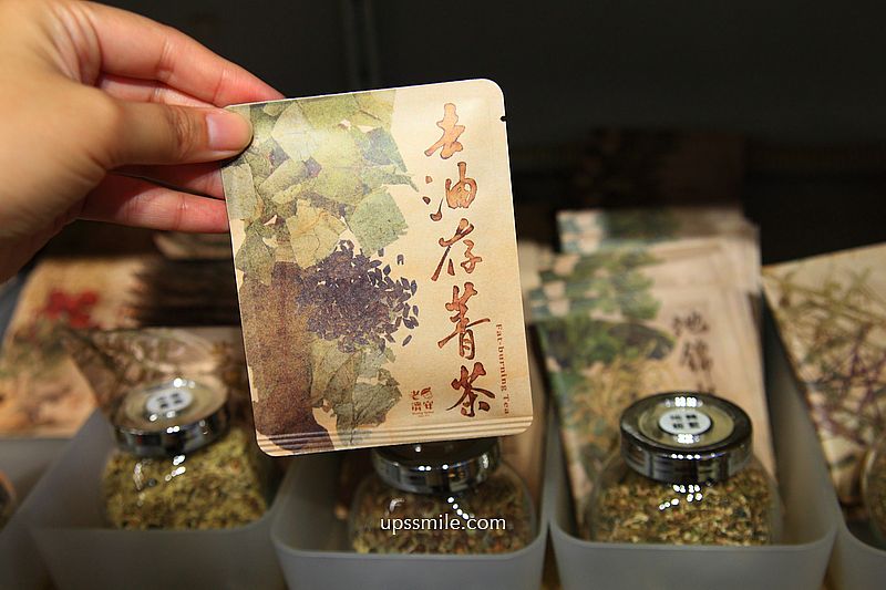 萬華青草茶【老濟安Healing Herbar】傳承三代草藥文化飲料吧天然草本茶店
