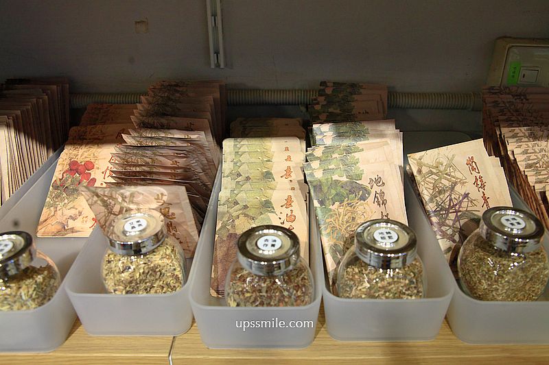 萬華青草茶【老濟安Healing Herbar】傳承三代草藥文化飲料吧天然草本茶店