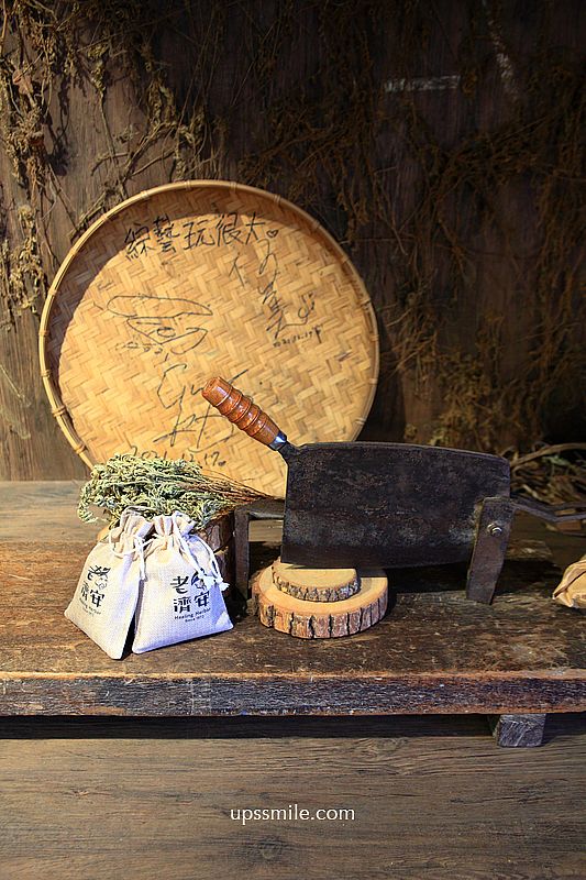 萬華青草茶【老濟安Healing Herbar】傳承三代草藥文化飲料吧天然草本茶店