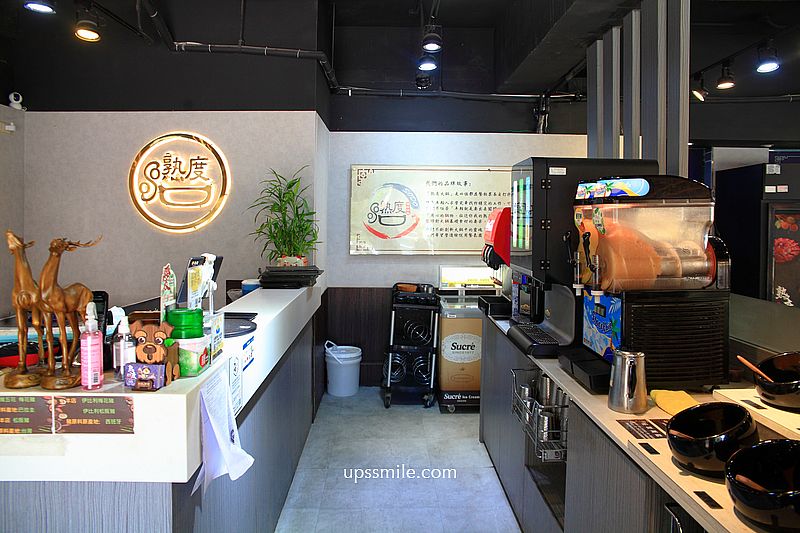 土城火鍋【熟度精緻鍋物土城學士店】必吃北海道札幌辛味噌湯造型熊熊湯底、蒜香鮮蛤蠣湯爆炒