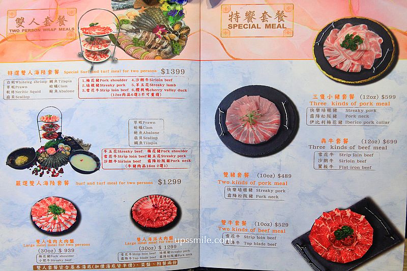 土城火鍋【熟度精緻鍋物土城學士店】必吃北海道札幌辛味噌湯造型熊熊湯底、蒜香鮮蛤蠣湯爆炒