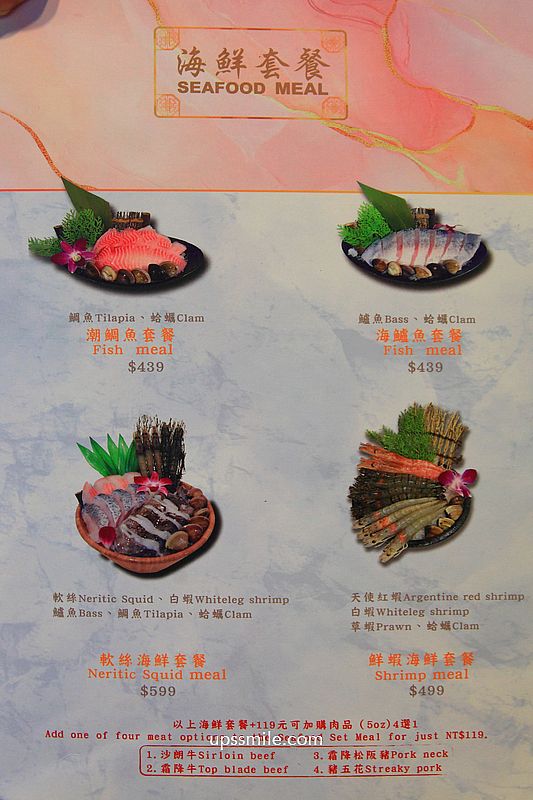 土城火鍋【熟度精緻鍋物土城學士店】必吃北海道札幌辛味噌湯造型熊熊湯底、蒜香鮮蛤蠣湯爆炒