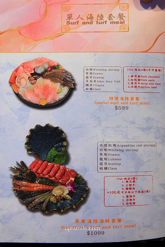 土城火鍋【熟度精緻鍋物土城學士店】必吃北海道札幌辛味噌湯造型熊熊湯底、蒜香鮮蛤蠣湯爆炒