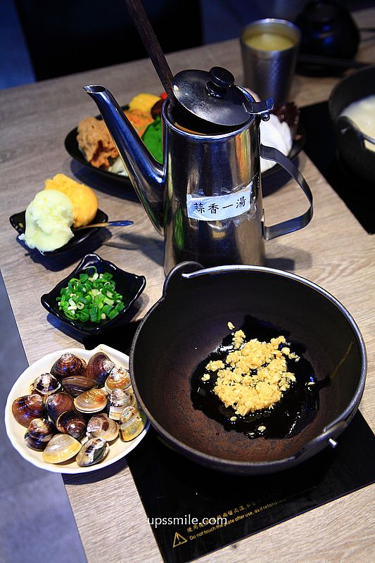 土城火鍋【熟度精緻鍋物土城學士店】必吃北海道札幌辛味噌湯造型熊熊湯底、蒜香鮮蛤蠣湯爆炒