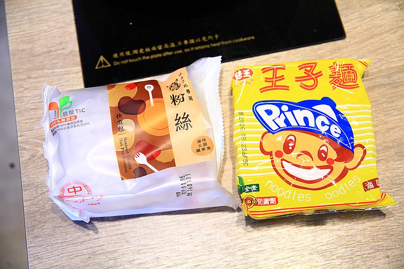 土城火鍋【熟度精緻鍋物土城學士店】必吃北海道札幌辛味噌湯造型熊熊湯底、蒜香鮮蛤蠣湯爆炒