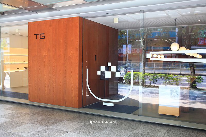 南京復興站美食【滷肉飯店】深澤直人設計台玻TG旗艦店藝廊空間吃滷肉飯