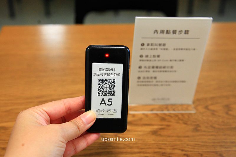 南京復興站美食【滷肉飯店】深澤直人設計台玻TG旗艦店藝廊空間吃滷肉飯