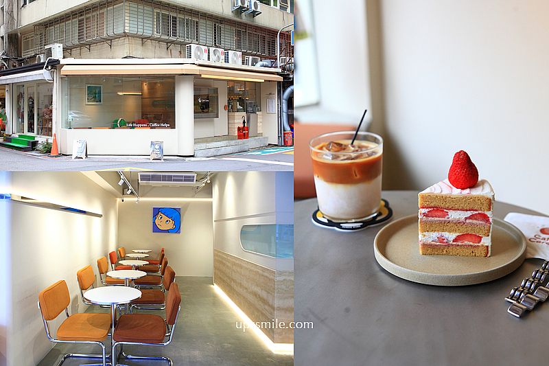 台北東區咖啡廳【Cafe Ceres】奶油色韓系咖啡廳氛圍,必吃草莓戚風蛋糕 台北東區咖啡廳【Cafe Ceres】奶油色韓系咖啡廳氛圍,必吃草莓戚風蛋糕