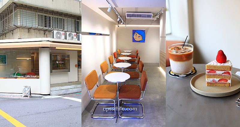 網站近期文章：台北東區咖啡廳【Cafe Ceres】奶油色韓系咖啡廳氛圍，必吃草莓戚風蛋糕