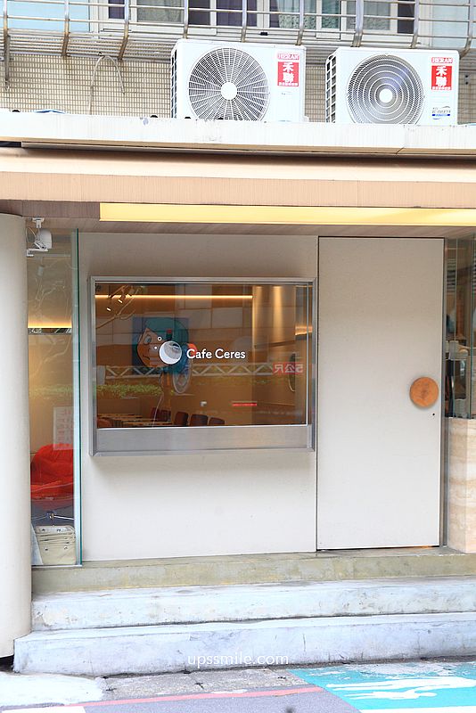 台北東區咖啡廳【Cafe Ceres】奶油色韓系咖啡廳氛圍,必吃草莓戚風蛋糕 台北東區咖啡廳【Cafe Ceres】奶油色韓系咖啡廳氛圍,必吃草莓戚風蛋糕