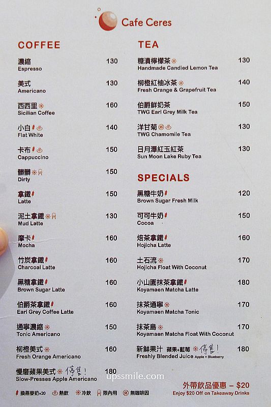 台北東區咖啡廳【Cafe Ceres】奶油色韓系咖啡廳氛圍,必吃草莓戚風蛋糕 台北東區咖啡廳【Cafe Ceres】奶油色韓系咖啡廳氛圍,必吃草莓戚風蛋糕