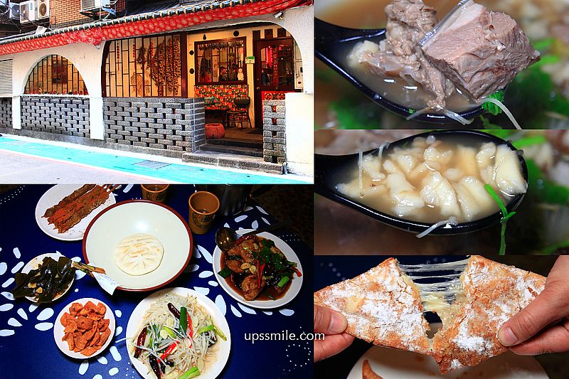 國父紀念館站美食【秦味館Qin Wei Guan】銷魂好吃的台北陝西菜餐廳