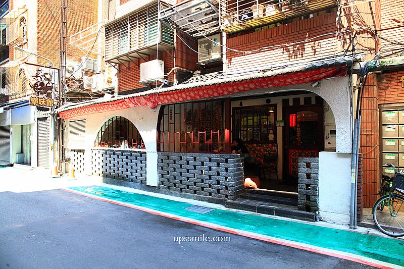 國父紀念館站美食【秦味館Qin Wei Guan】銷魂好吃的台北陝西菜餐廳