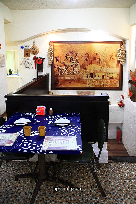 國父紀念館站美食【秦味館Qin Wei Guan】銷魂好吃的台北陝西菜餐廳