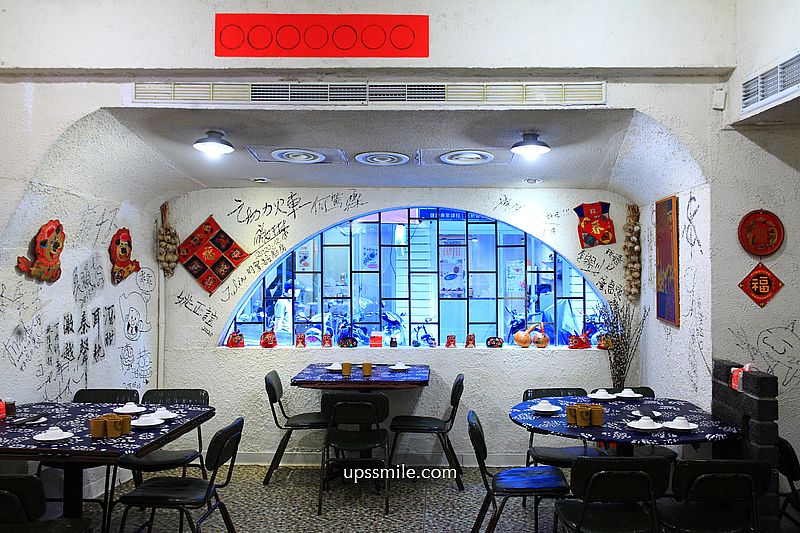 國父紀念館站美食【秦味館Qin Wei Guan】銷魂好吃的台北陝西菜餐廳