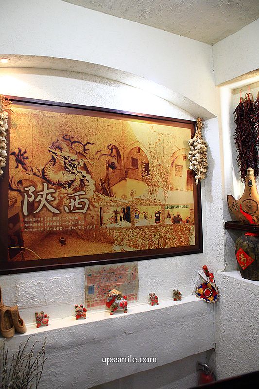 國父紀念館站美食【秦味館Qin Wei Guan】銷魂好吃的台北陝西菜餐廳