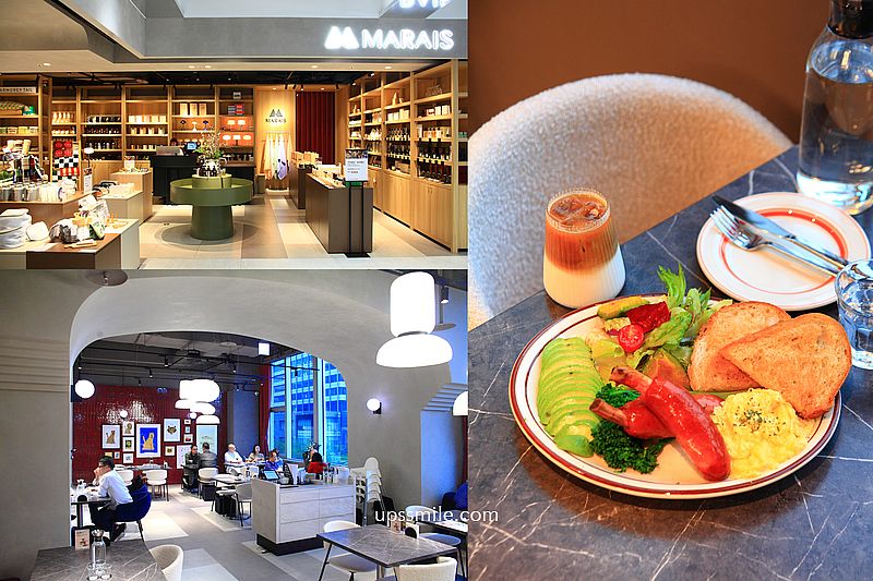 台北早午餐咖啡廳【Lille M 信義DREAM PLAZA店3樓】瑪黑餐飲旗下歐陸全日餐廳 台北早午餐咖啡廳【Lille M 信義DREAM PLAZA店3樓】瑪黑餐飲旗下歐陸全日餐廳