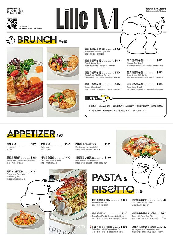 台北早午餐咖啡廳【Lille M 信義DREAM PLAZA店3樓】瑪黑餐飲旗下歐陸全日餐廳 台北早午餐咖啡廳【Lille M 信義DREAM PLAZA店3樓】瑪黑餐飲旗下歐陸全日餐廳