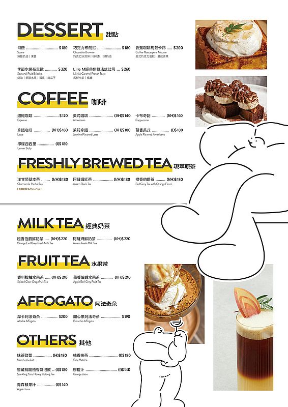 台北早午餐咖啡廳【Lille M 信義DREAM PLAZA店3樓】瑪黑餐飲旗下歐陸全日餐廳 台北早午餐咖啡廳【Lille M 信義DREAM PLAZA店3樓】瑪黑餐飲旗下歐陸全日餐廳