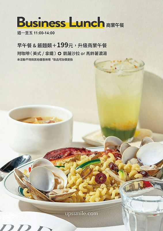 台北早午餐咖啡廳【Lille M 信義DREAM PLAZA店3樓】瑪黑餐飲旗下歐陸全日餐廳 台北早午餐咖啡廳【Lille M 信義DREAM PLAZA店3樓】瑪黑餐飲旗下歐陸全日餐廳