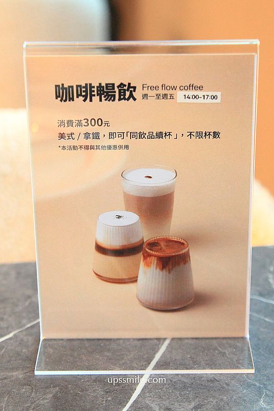 台北早午餐咖啡廳【Lille M 信義DREAM PLAZA店3樓】瑪黑餐飲旗下歐陸全日餐廳 台北早午餐咖啡廳【Lille M 信義DREAM PLAZA店3樓】瑪黑餐飲旗下歐陸全日餐廳