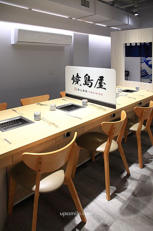 桃園美食【燒島屋燒肉】桃園一人燒肉料理餐廳，有雞湯與飲料喝到飽