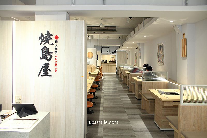 桃園美食【燒島屋燒肉】桃園一人燒肉料理餐廳，有雞湯與飲料喝到飽