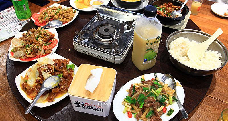 網站近期文章：桃園美食【爹來做海鮮文中店】桃園交流道平價熱炒，桃園台菜現撈海產推薦