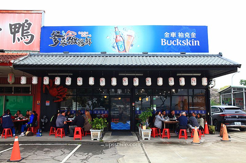 桃園美食【爹來做海鮮文中店】桃園交流道平價熱炒，桃園台菜現撈海產推薦