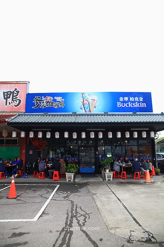 桃園美食【爹來做海鮮文中店】桃園交流道平價熱炒，桃園台菜現撈海產推薦