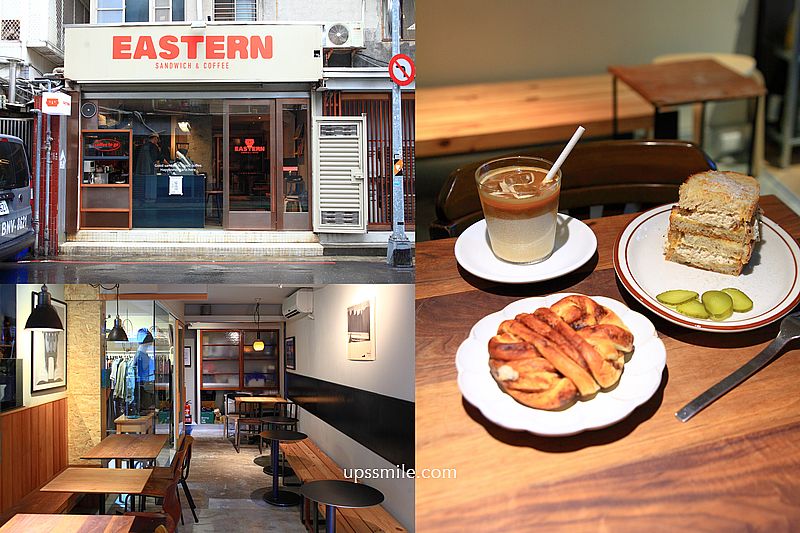 台北美食【EASTERN Sandwich & Coffee】台北東區酸種三明治專賣店咖啡廳 台北美食【EASTERN Sandwich & Coffee】台北東區酸種三明治專賣店咖啡廳
