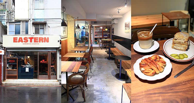 台北美食【EASTERN Sandwich & Coffee】台北東區酸種三明治專賣店咖啡廳 @upssmile向上的微笑萍子 旅食設影