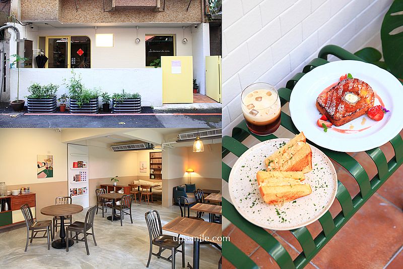 永和早午餐咖啡廳新開幕【Douceur Café 暖日咖啡】必吃法式吐司與奶油冰滴咖啡