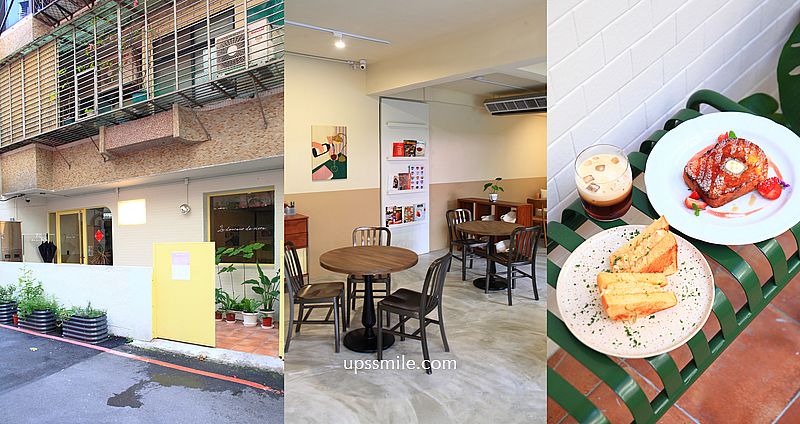 網站近期文章：永和早午餐咖啡廳新開幕【Douceur Café 暖日咖啡】必吃法式吐司與奶油冰滴咖啡