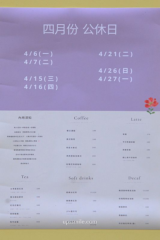 永和早午餐咖啡廳新開幕【Douceur Café 暖日咖啡】必吃法式吐司與奶油冰滴咖啡