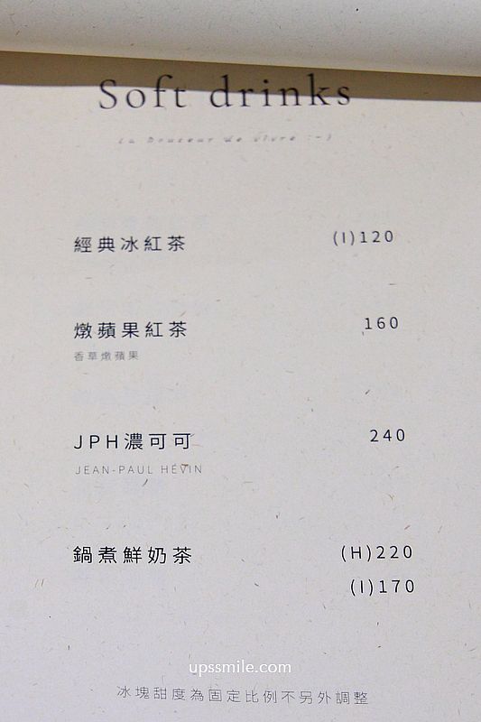 永和早午餐咖啡廳新開幕【Douceur Café 暖日咖啡】必吃法式吐司與奶油冰滴咖啡