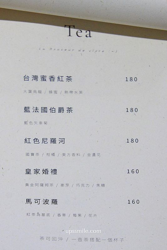 永和早午餐咖啡廳新開幕【Douceur Café 暖日咖啡】必吃法式吐司與奶油冰滴咖啡