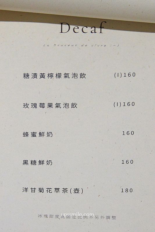 永和早午餐咖啡廳新開幕【Douceur Café 暖日咖啡】必吃法式吐司與奶油冰滴咖啡