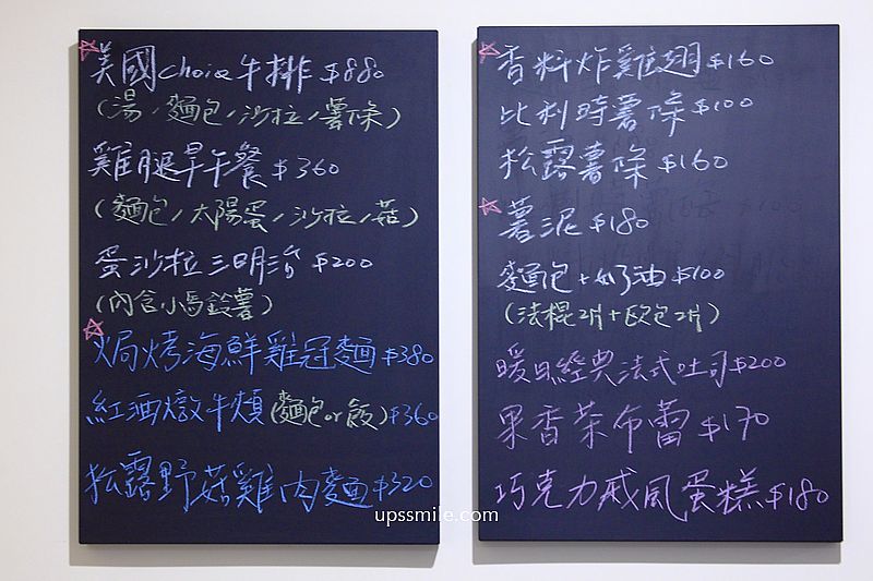 永和早午餐咖啡廳新開幕【Douceur Café 暖日咖啡】必吃法式吐司與奶油冰滴咖啡