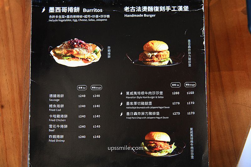 板橋早午餐【肉sandwich板橋新埔店】必吃銷魂起司德腸堡與芋泥肉鬆三明治 板橋早午餐【肉sandwich板橋新埔店】必吃銷魂起司德腸堡與芋泥肉鬆三明治