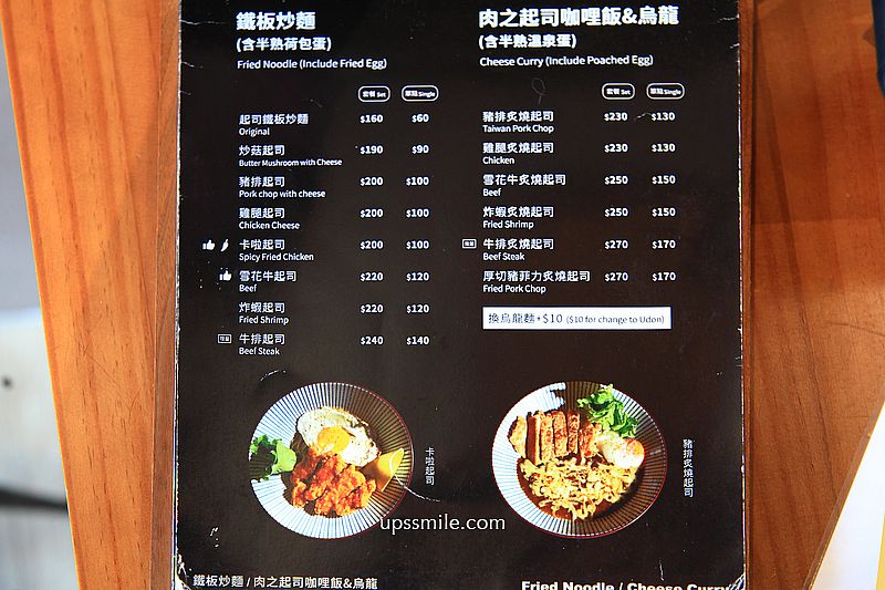 板橋早午餐【肉sandwich板橋新埔店】必吃銷魂起司德腸堡與芋泥肉鬆三明治 板橋早午餐【肉sandwich板橋新埔店】必吃銷魂起司德腸堡與芋泥肉鬆三明治
