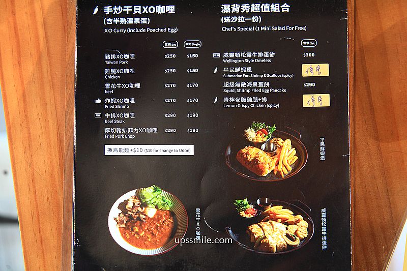 板橋早午餐【肉sandwich板橋新埔店】必吃銷魂起司德腸堡與芋泥肉鬆三明治 板橋早午餐【肉sandwich板橋新埔店】必吃銷魂起司德腸堡與芋泥肉鬆三明治