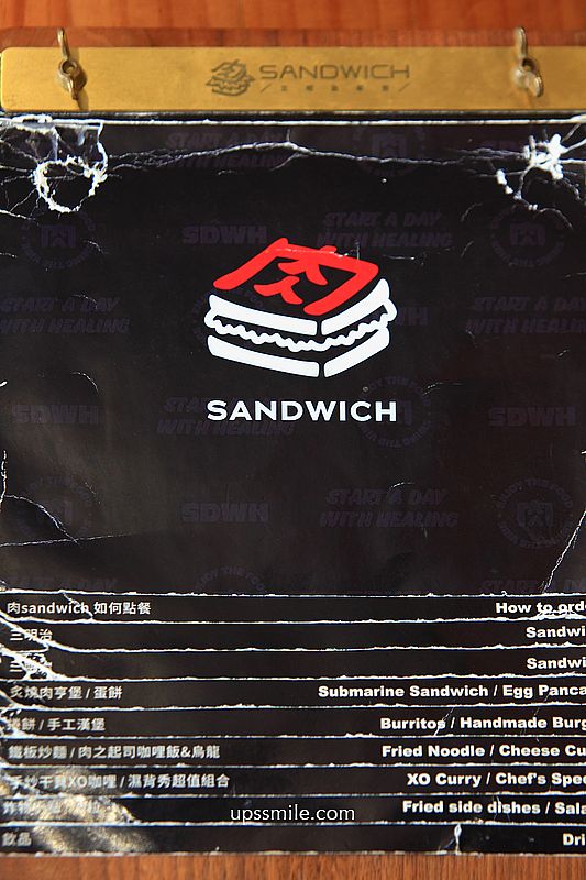 板橋早午餐【肉sandwich板橋新埔店】必吃銷魂起司德腸堡與芋泥肉鬆三明治 板橋早午餐【肉sandwich板橋新埔店】必吃銷魂起司德腸堡與芋泥肉鬆三明治