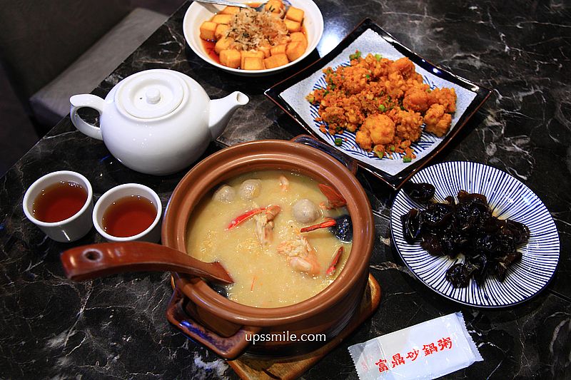 台北中山站美食【富鼎砂鍋粥中山南京店】現點現煮活海鮮與熱炒推薦 台北中山站美食【富鼎砂鍋粥中山南京店】現點現煮活海鮮與熱炒推薦